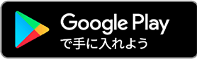 沖縄タイムス電子版Google